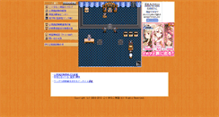 Desktop Screenshot of kogumaneko.tk