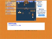Tablet Screenshot of kogumaneko.tk